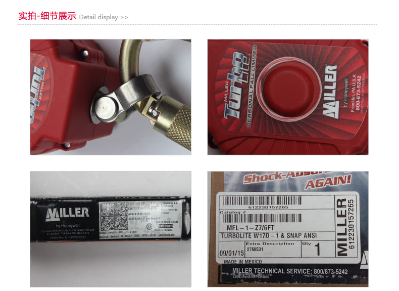 霍尼韦尔（Honeywell） MFL-1-Z7/6FT TurboLite 坠落制动器 （1.8米织带、1个万向安全钩、1个抓钩） （原型号MFL-1/6FT）